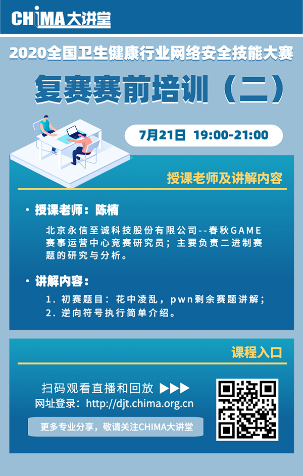 微信图片_20200728203339.jpg 微信图片_20200728203339.jpg