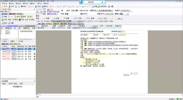 微信图片_20211210103047.jpg 微信图片_20211210103047.jpg