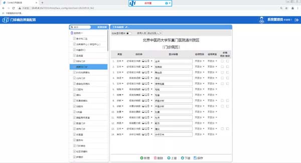 微信图片_20211210103051.jpg 微信图片_20211210103051.jpg