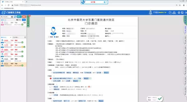 微信图片_20211210103059.jpg 微信图片_20211210103059.jpg