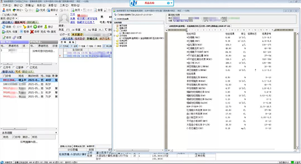 微信图片_20211210103104.jpg 微信图片_20211210103104.jpg