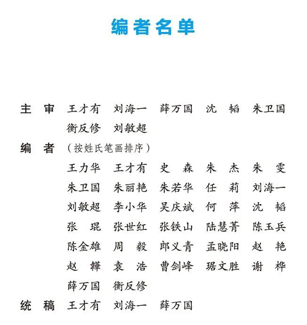 微信图片_20211214094908.jpg 微信图片_20211214094908.jpg