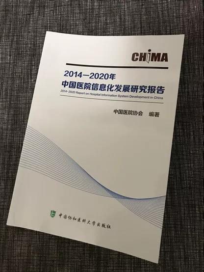 微信图片_20211214094904.jpg 微信图片_20211214094904.jpg