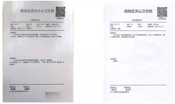 微信图片_20220214101951.jpg 微信图片_20220214101951.jpg