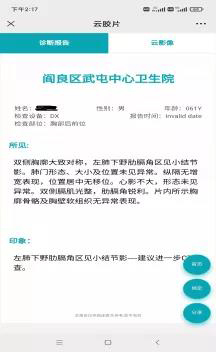 微信图片_20220214101954.jpg 微信图片_20220214101954.jpg