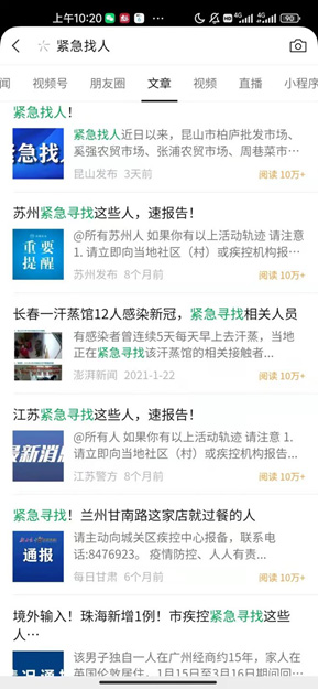 微信图片_20220407164825.jpg 微信图片_20220407164825.jpg