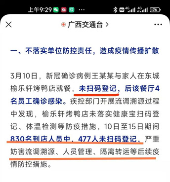 微信图片_20220407164832.jpg 微信图片_20220407164832.jpg