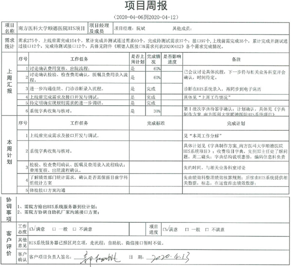 微信图片_20220413175234.jpg 微信图片_20220413175234.jpg