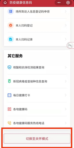 微信图片_20220426165213.png 微信图片_20220426165213.png