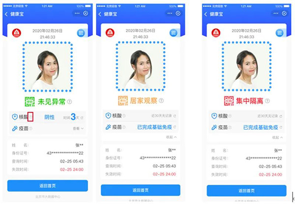 微信图片_20220509091221.jpg 微信图片_20220509091221.jpg