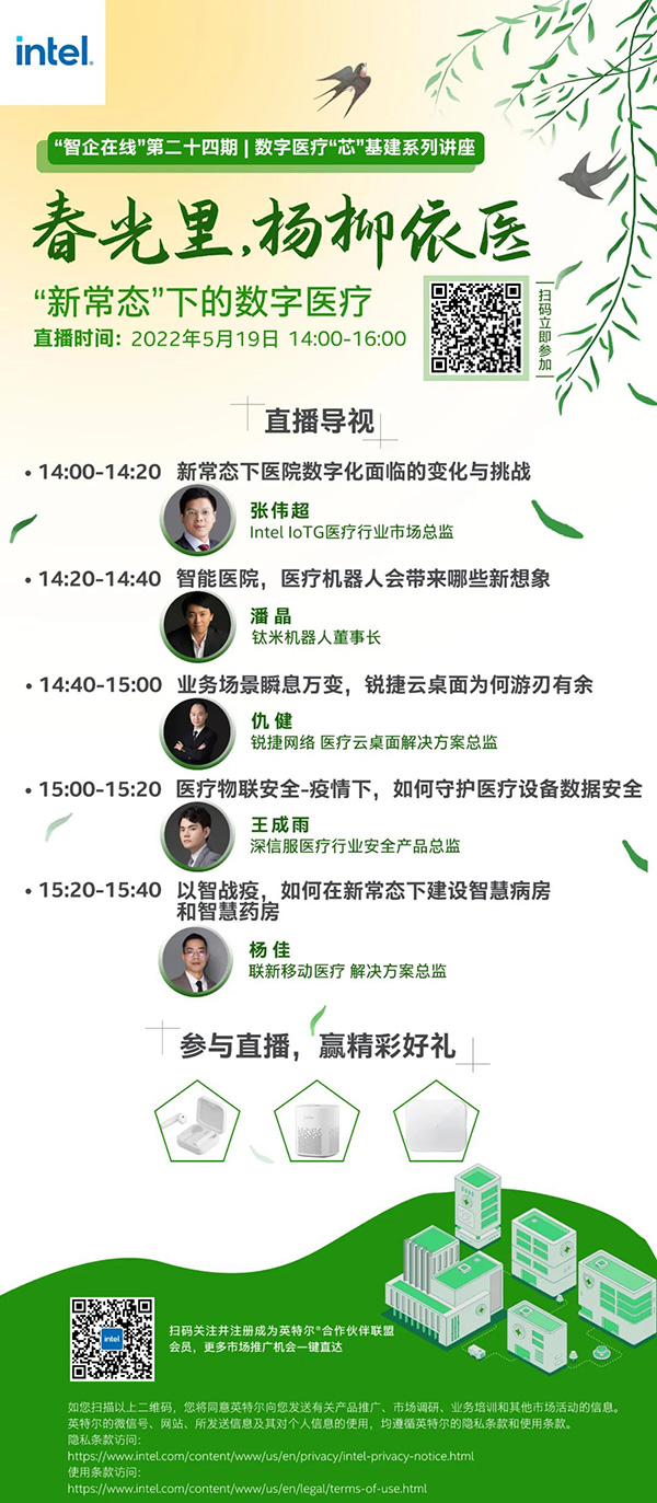 微信图片_20220518173358.jpg 微信图片_20220518173358.jpg