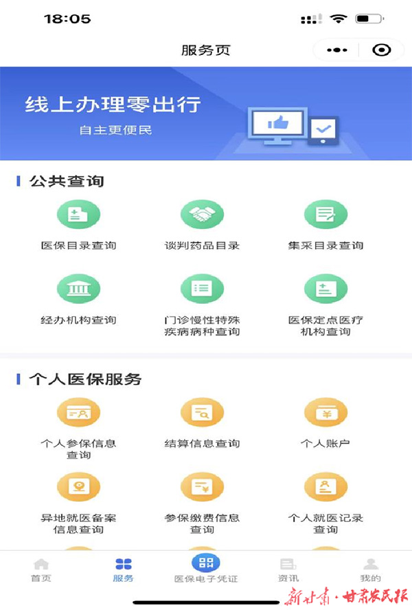 微信图片_20220601093623.jpg 微信图片_20220601093623.jpg