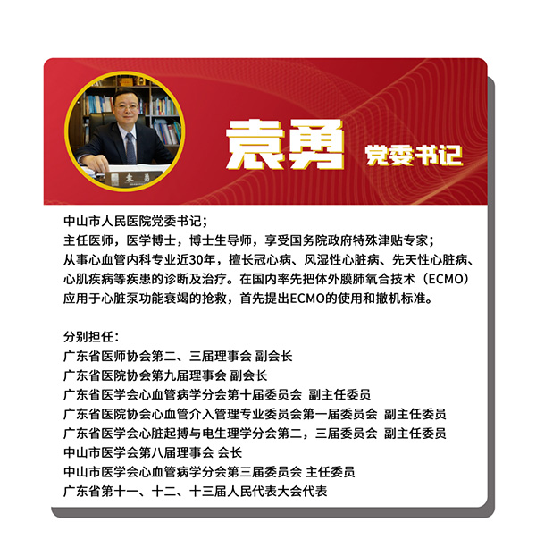 微信图片_20220617094706.jpg 微信图片_20220617094706.jpg