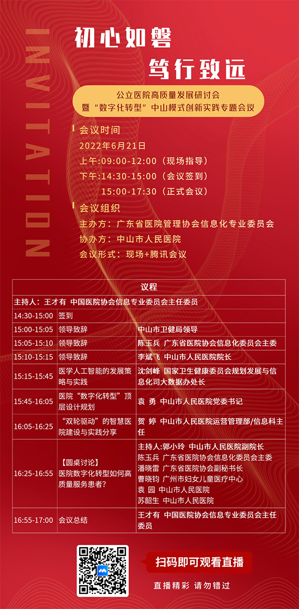 微信图片_20220617090534.jpg 微信图片_20220617090534.jpg