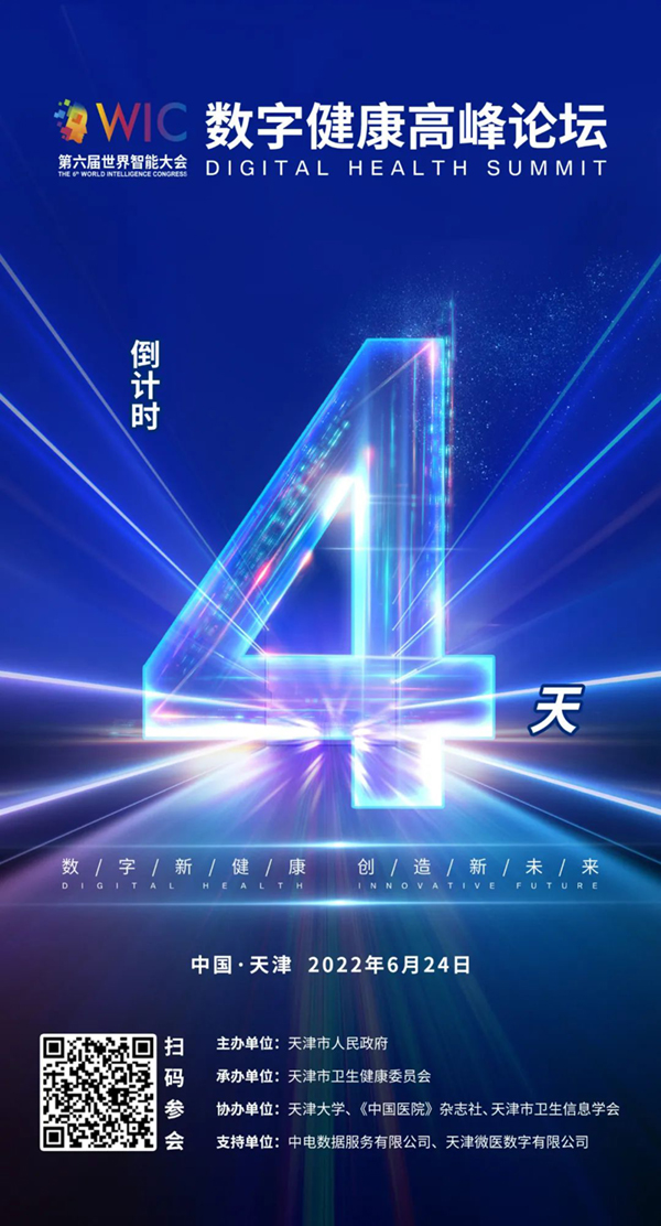 微信图片_20220621100856.jpg 微信图片_20220621100856.jpg