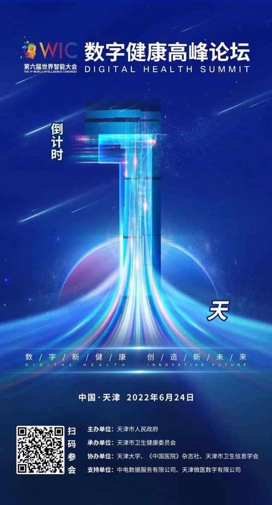 微信图片_20220624094049.jpg 微信图片_20220624094049.jpg