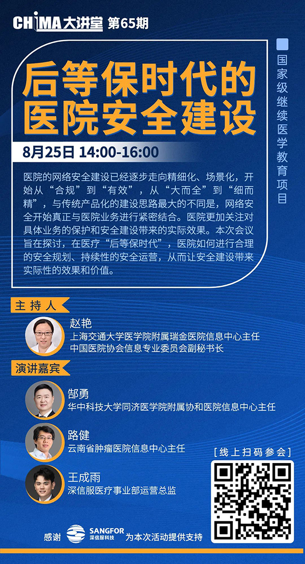 微信图片_20220819103457.jpg 微信图片_20220819103457.jpg