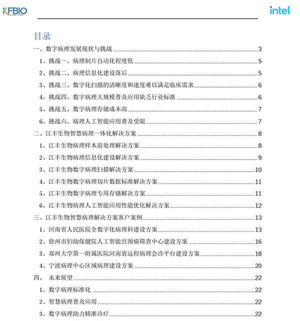 微信图片_20220825092655.jpg 微信图片_20220825092655.jpg