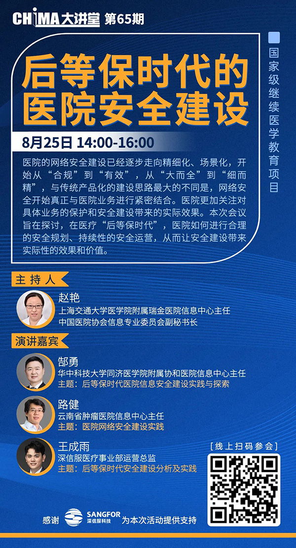 微信图片_20220825133208.jpg 微信图片_20220825133208.jpg