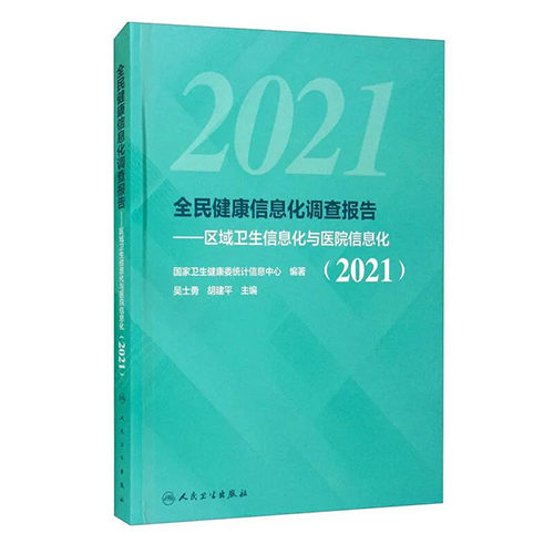 微信图片_20221213094928.jpg 微信图片_20221213094928.jpg