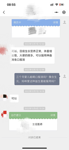 微信图片_20221221094209.jpg 微信图片_20221221094209.jpg