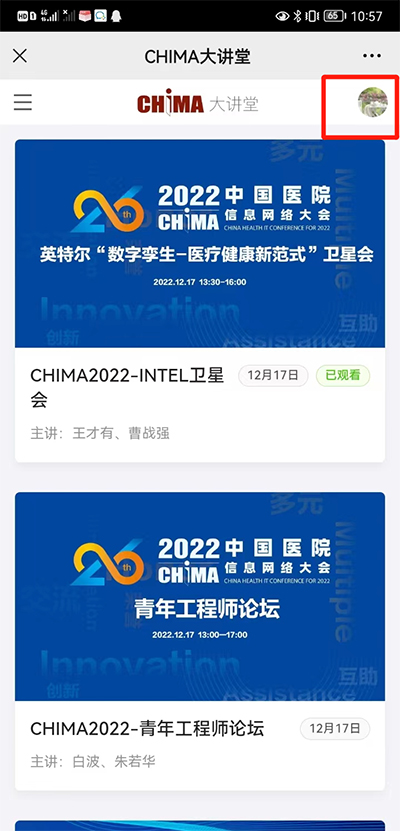 微信图片_20221223094637.jpg 微信图片_20221223094637.jpg