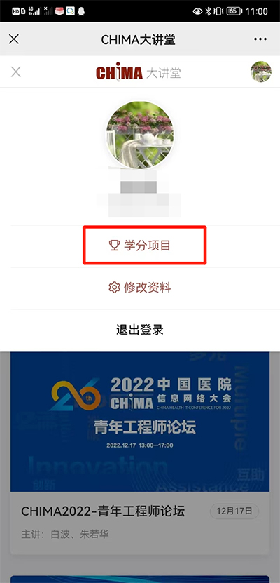 微信图片_20221223094640.jpg 微信图片_20221223094640.jpg