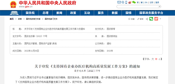 微信图片_20230213103032.jpg 微信图片_20230213103032.jpg