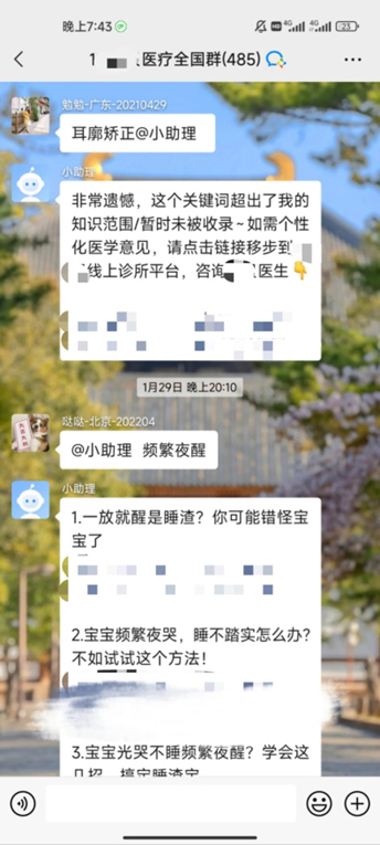 微信图片_20230215100600.jpg 微信图片_20230215100600.jpg
