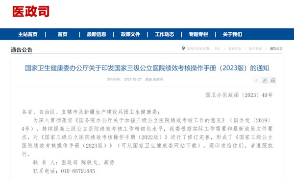 微信图片_20230302110038.jpg 微信图片_20230302110038.jpg