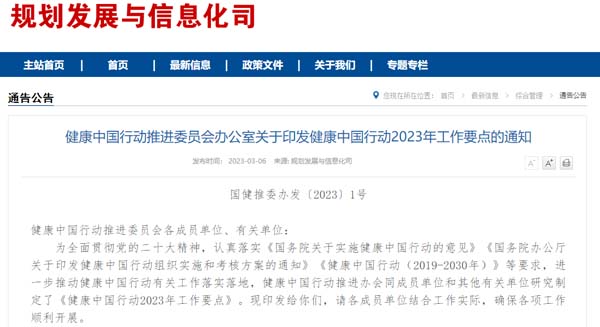 微信图片_20230308100311.jpg 微信图片_20230308100311.jpg