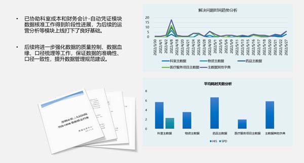 微信图片_20230314170621.jpg 微信图片_20230314170621.jpg
