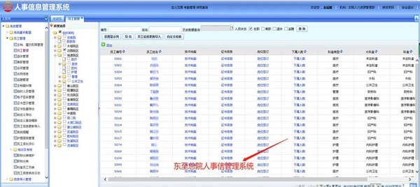 微信图片_20230316174202.jpg 微信图片_20230316174202.jpg