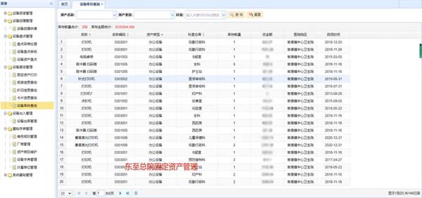 微信图片_20230316174205.jpg 微信图片_20230316174205.jpg