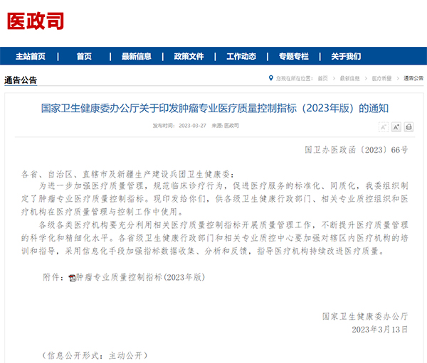 微信图片_20230404095700.jpg 微信图片_20230404095700.jpg