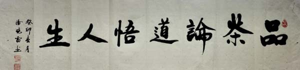 微信图片_20230410171404.jpg 微信图片_20230410171404.jpg