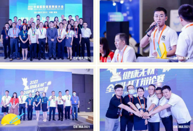 微信截图_20230420173736.png 微信截图_20230420173736.png