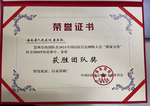 微信图片_20230426104824.jpg 微信图片_20230426104824.jpg