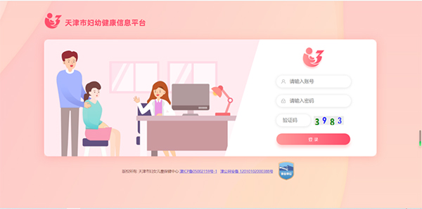 微信图片_20230426190051.jpg 微信图片_20230426190051.jpg