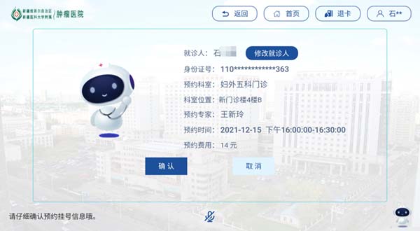 微信图片_20230504190139.jpg 微信图片_20230504190139.jpg