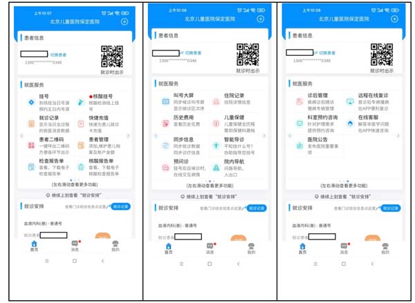 微信图片_20230505172306.jpg 微信图片_20230505172306.jpg