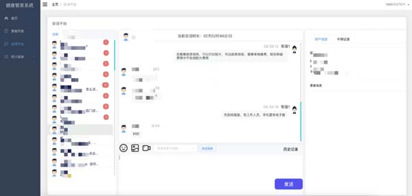 微信图片_20230505172311.jpg 微信图片_20230505172311.jpg