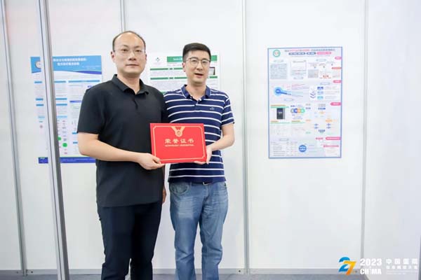 微信图片_20230529093948.jpg 微信图片_20230529093948.jpg