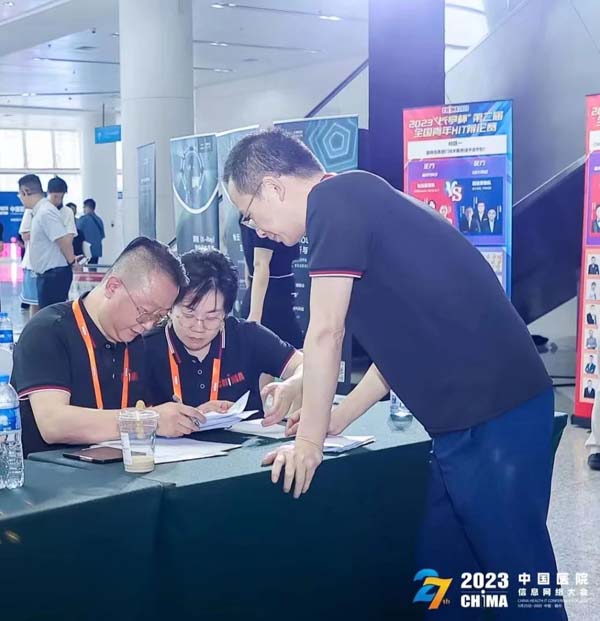 微信图片_20230530175534.jpg