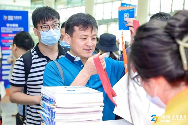 微信图片_20230613102712.jpg 微信图片_20230613102712.jpg