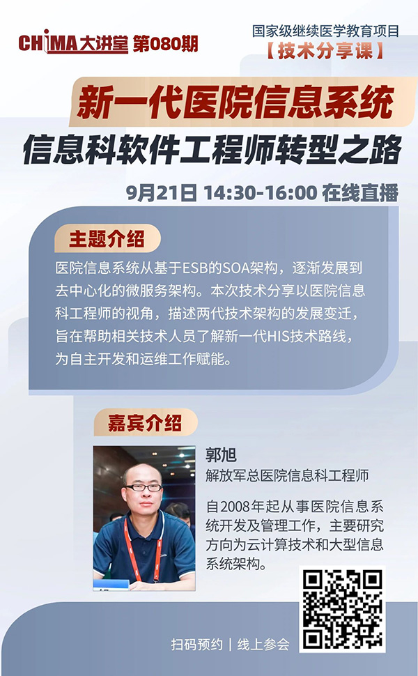 微信图片_20230921131319.jpg 微信图片_20230921131319.jpg