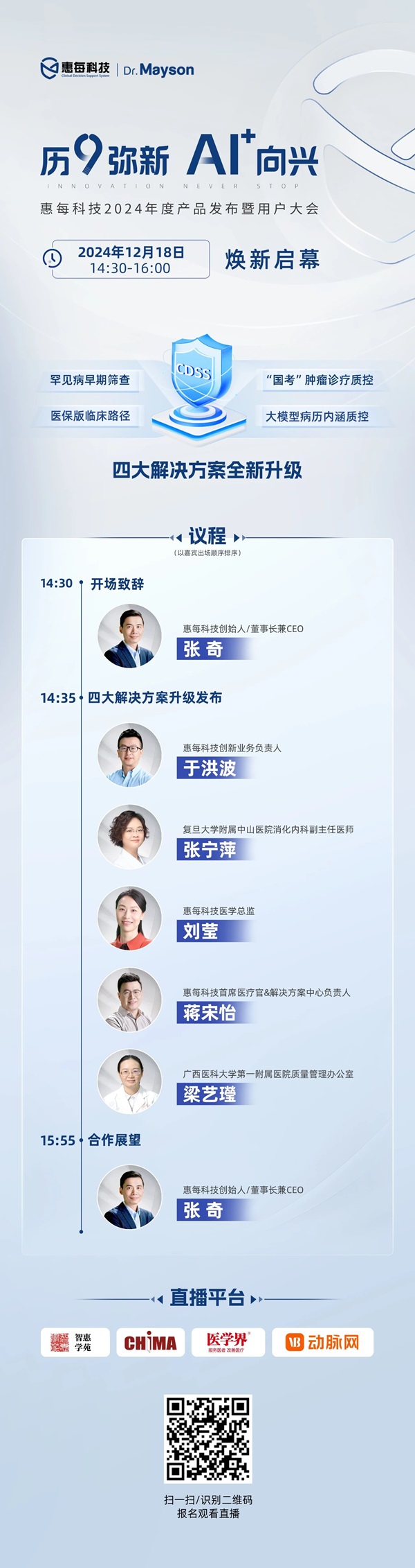 微信图片_20241212124221.jpg 微信图片_20241212124221.jpg